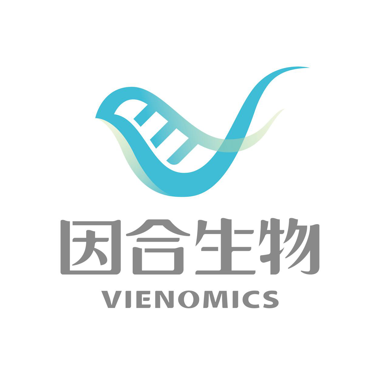 深圳因合生物科技有限公司